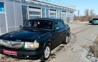 ГАЗ 3110 «Волга», 2002 год, 130 000 рублей, 1 фотография