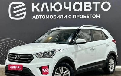 Hyundai Creta I рестайлинг, 2017 год, 1 630 000 рублей, 1 фотография