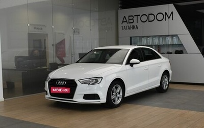 Audi A3, 2017 год, 1 750 000 рублей, 1 фотография