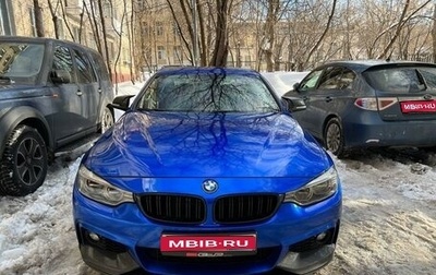 BMW 4 серия, 2014 год, 3 650 000 рублей, 1 фотография