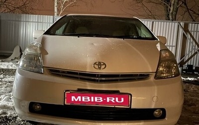 Toyota Prius, 2006 год, 665 000 рублей, 1 фотография