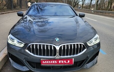 BMW 8 серия, 2021 год, 7 570 000 рублей, 1 фотография