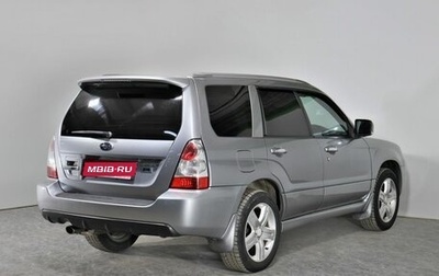 Subaru Forester, 2007 год, 1 060 000 рублей, 1 фотография