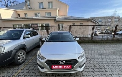 Hyundai Solaris II рестайлинг, 2017 год, 1 330 000 рублей, 1 фотография