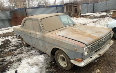 ГАЗ 24 «Волга» I (24), 1979 год, 90 000 рублей, 1 фотография