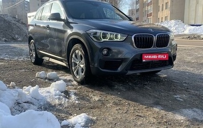 BMW X1, 2018 год, 2 660 000 рублей, 1 фотография