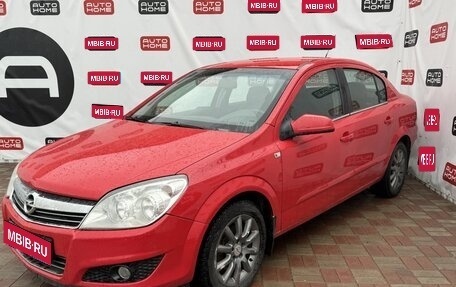 Opel Astra H, 2008 год, 569 990 рублей, 1 фотография