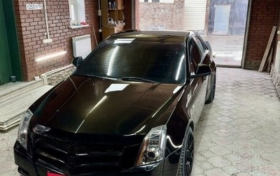 Cadillac CTS II, 2008 год, 1 250 000 рублей, 1 фотография