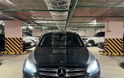 Mercedes-Benz GLC, 2016 год, 3 750 000 рублей, 1 фотография