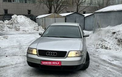 Audi A6, 1997 год, 310 000 рублей, 1 фотография