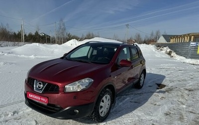 Nissan Qashqai, 2011 год, 1 330 000 рублей, 1 фотография