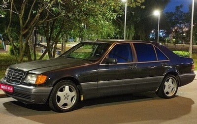 Mercedes-Benz S-Класс, 1995 год, 590 000 рублей, 1 фотография