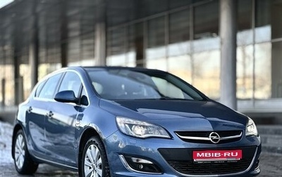 Opel Astra J, 2014 год, 1 420 000 рублей, 1 фотография