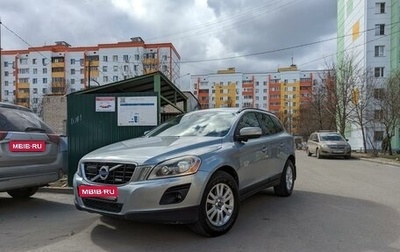 Volvo XC60 II, 2010 год, 1 650 000 рублей, 1 фотография