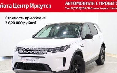 Land Rover Discovery Sport I рестайлинг, 2020 год, 3 740 000 рублей, 1 фотография