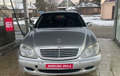 Mercedes-Benz S-Класс, 2000 год, 300 000 рублей, 1 фотография