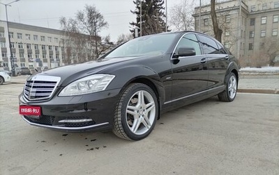 Mercedes-Benz S-Класс, 2012 год, 2 200 000 рублей, 1 фотография