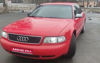 Audi A8, 1997 год, 600 000 рублей, 1 фотография
