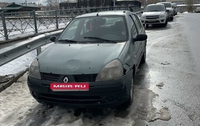 Renault Symbol I, 2004 год, 190 000 рублей, 1 фотография