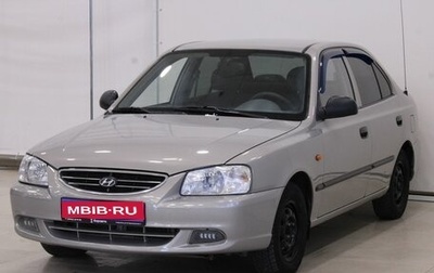 Hyundai Accent II, 2007 год, 545 000 рублей, 1 фотография