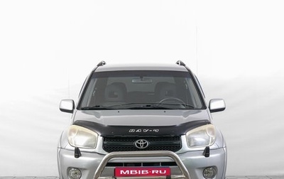 Toyota RAV4, 2004 год, 1 079 000 рублей, 1 фотография