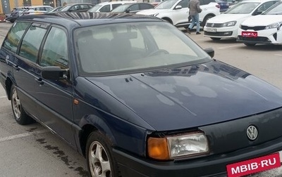 Volkswagen Passat B3, 1992 год, 110 000 рублей, 1 фотография