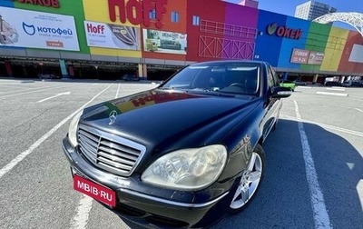 Mercedes-Benz S-Класс, 2004 год, 800 000 рублей, 1 фотография