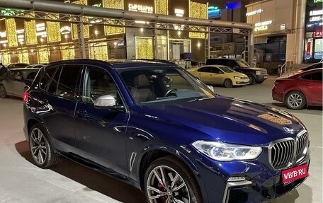 BMW X5, 2020 год, 8 499 999 рублей, 1 фотография