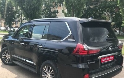 Lexus LX III, 2018 год, 12 500 000 рублей, 1 фотография