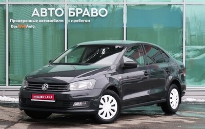 Volkswagen Polo VI (EU Market), 2016 год, 1 129 000 рублей, 1 фотография