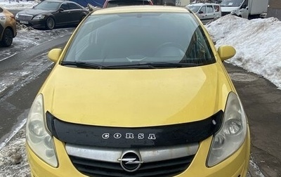 Opel Corsa D, 2007 год, 620 000 рублей, 1 фотография