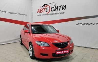 Mazda 3, 2006 год, 559 000 рублей, 1 фотография
