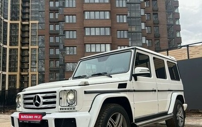 Mercedes-Benz G-Класс W463 рестайлинг _ii, 2014 год, 6 700 000 рублей, 1 фотография
