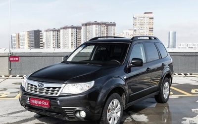 Subaru Forester, 2012 год, 1 439 000 рублей, 1 фотография