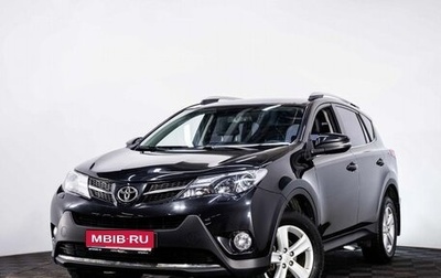 Toyota RAV4, 2013 год, 1 697 070 рублей, 1 фотография