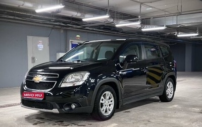 Chevrolet Orlando I, 2013 год, 1 340 000 рублей, 1 фотография