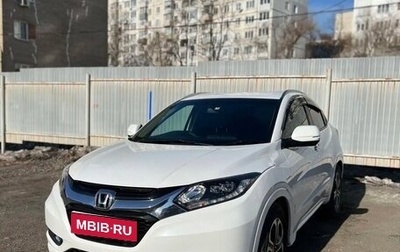 Honda Vezel, 2015 год, 1 720 000 рублей, 1 фотография