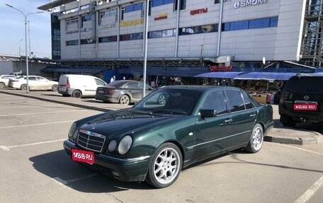Mercedes-Benz E-Класс, 1995 год, 650 000 рублей, 1 фотография