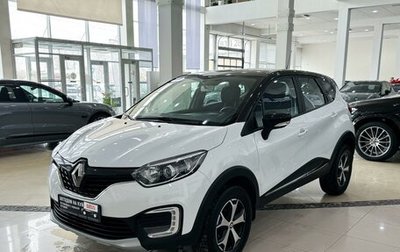 Renault Kaptur I рестайлинг, 2019 год, 1 598 000 рублей, 1 фотография