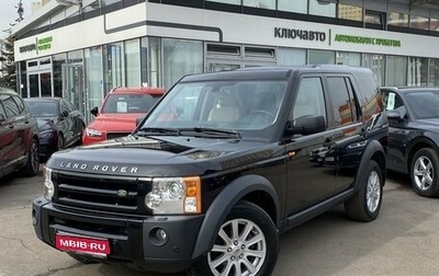 Land Rover Discovery III, 2008 год, 1 649 000 рублей, 1 фотография