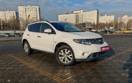 Nissan Murano, 2013 год, 1 590 000 рублей, 1 фотография