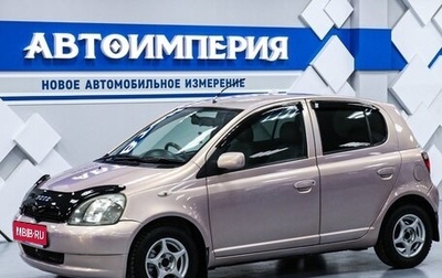Toyota Vitz, 2000 год, 473 000 рублей, 1 фотография