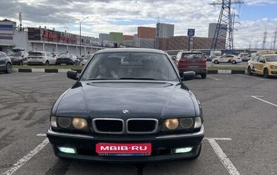 BMW 7 серия, 1995 год, 415 000 рублей, 1 фотография