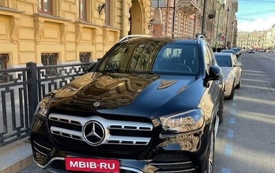 Mercedes-Benz GLS, 2020 год, 10 500 000 рублей, 1 фотография