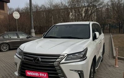 Lexus LX III, 2020 год, 12 000 000 рублей, 1 фотография