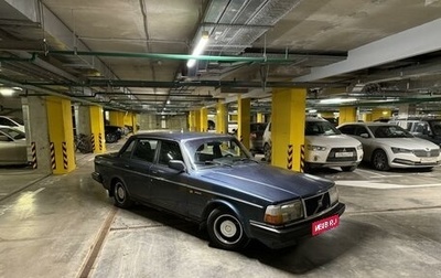 Volvo 240 Series, 1990 год, 230 000 рублей, 1 фотография
