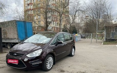 Ford S-MAX I, 2014 год, 1 850 000 рублей, 1 фотография