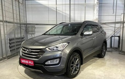 Hyundai Santa Fe III рестайлинг, 2012 год, 1 959 000 рублей, 1 фотография