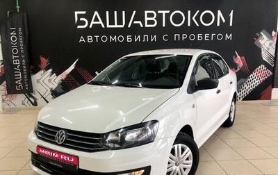 Volkswagen Polo VI (EU Market), 2015 год, 975 000 рублей, 1 фотография