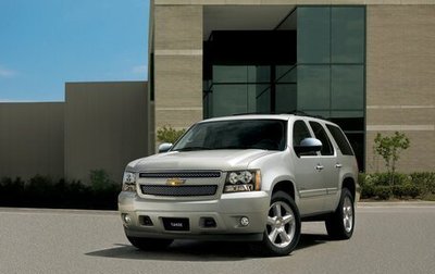 Chevrolet Tahoe III, 2012 год, 2 350 000 рублей, 1 фотография